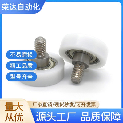 BKR21 22 32-D13 D14 D16 D18 D19 D20 D22 D24 D26工程塑料轴承