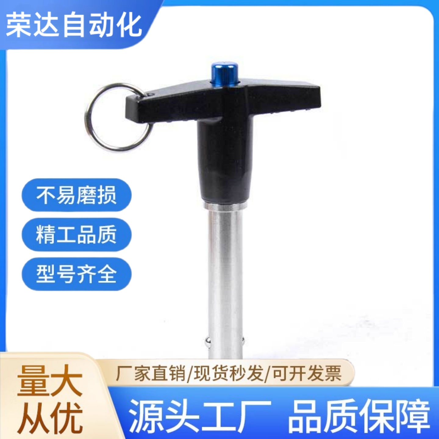 VCN117 T型 快卸销 快速插销 MS17985 直径 5 6 8 10 12 16 20