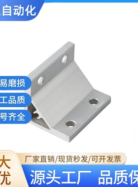 HBLDDW6型材角码厚型支架NBLTD HBLTDB6 HBLTD6 ABC01-G306-50-50