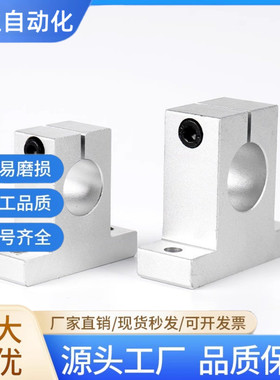 GFF01-D8 D10 D12 D13 D16 D20 D25 D30 D35 D40 D50 T型支座