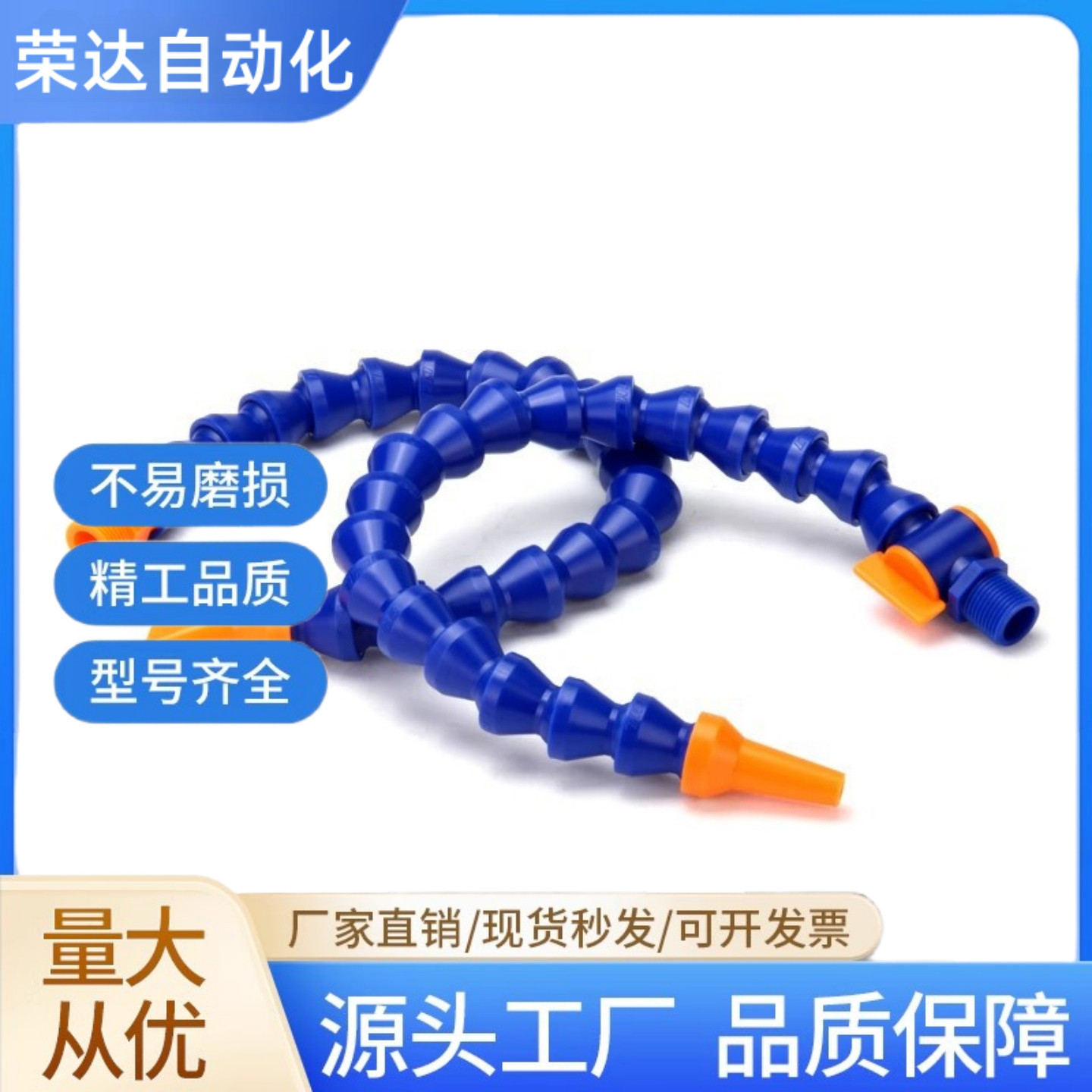 HOSVA/HOSAJ2-15-10/5/20/1-A1活动软管HLAJ国产B-5-2-D1/2/B1/3