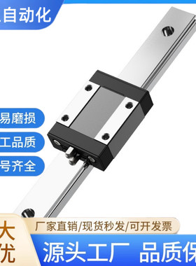 直线导轨滑块 SSEB8/SSE2B8-40/55/70/85/100/115/130145/160/265