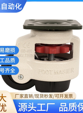 J-CXA01/06-40-60-80-100-120-150-NJ-UK-NP12脚轮E-CXB11福马轮