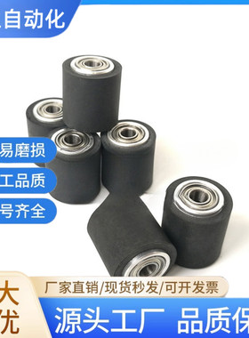 RORHA 20/25/30铝合金轴承型硅胶聚氨酯包胶滚轮不锈钢无动力滚筒