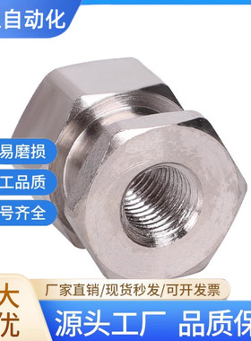 WHC41内螺纹尺寸指定型外六角FJRL非标定制款浮动接头M4M5M6M8