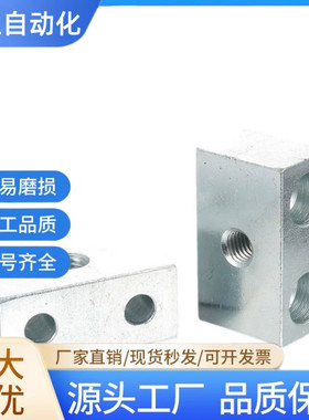 定位调整螺丝块 STBN6 STBS8 STBN10 STBN12 PCL01 PCL06