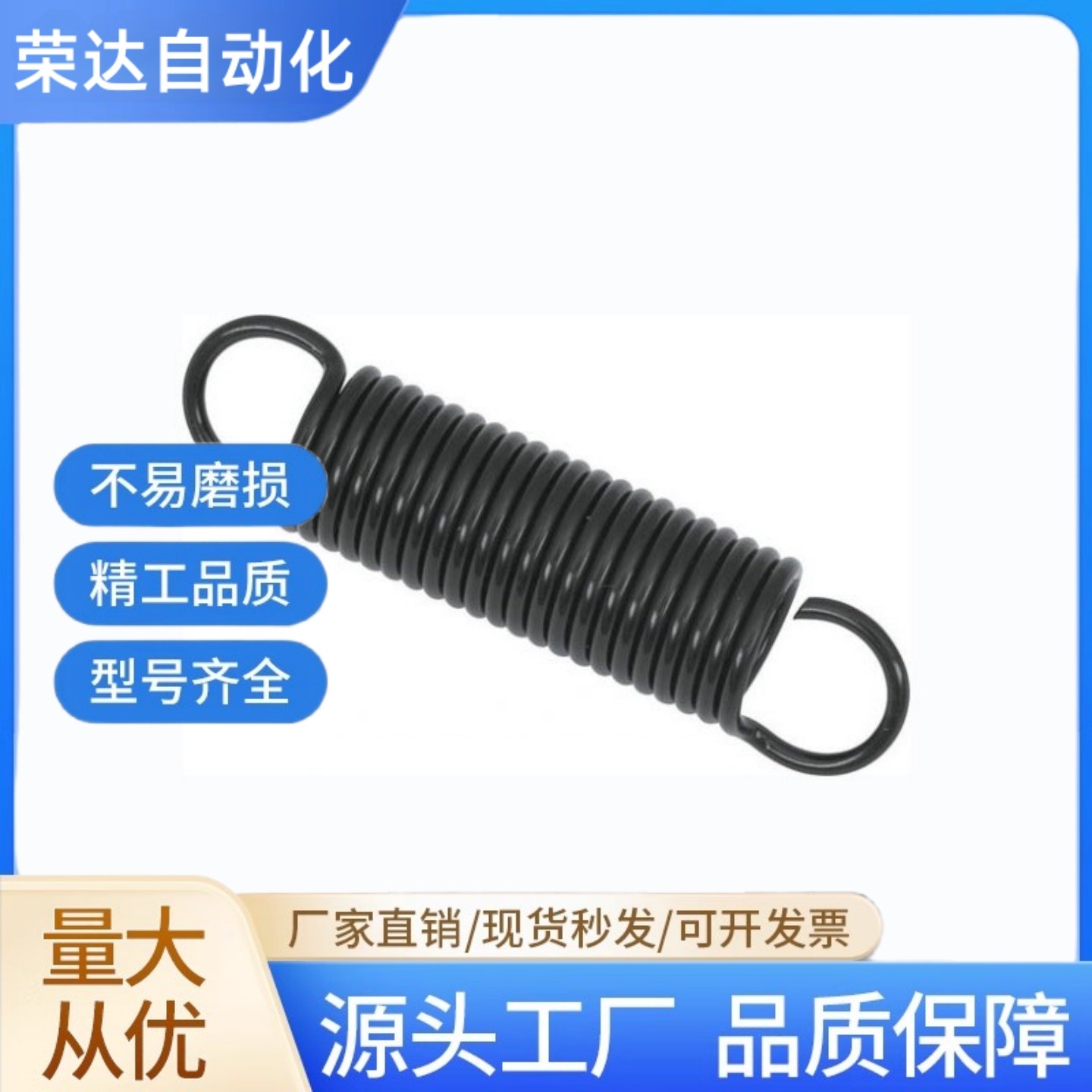 BWU5拉簧AWU6/AWS8-25/30/35/40/45/50/55/60/65/70/10/12/4/20