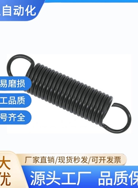 BWU5拉簧AWU6/AWS8-25/30/35/40/45/50/55/60/65/70/10/12/4/20