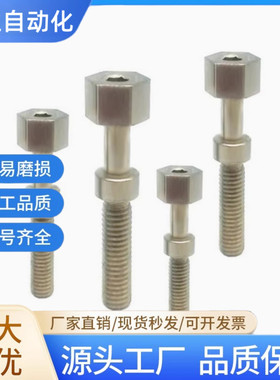 调整螺丝PAZ01-M5 PAZ02 PAZ01 AJSTMR5 AJSTR6-10 PAZ06六角孔型