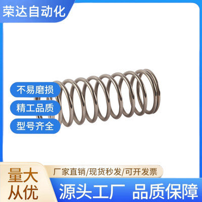 压缩弹簧YVUT-D3D4D5D6D8D10-L10L15L20L25L30 L35~L50