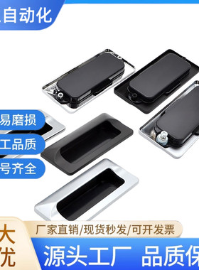 AKJ13 型材暗式铝制扣手AKJ01锌合金拉手XAM35-A110/A140 A-183-2