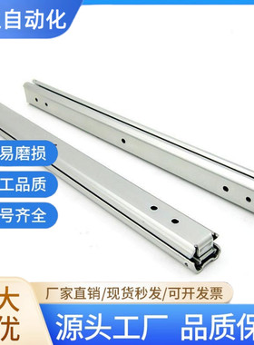 27三节双层SRXY27/2720/2725/2730/2735/2740/2745/2750线性滑轨