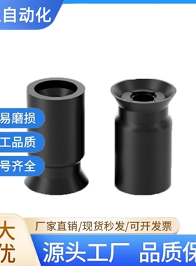 SMC真空吸盘ZP2-03UN ZP2-B06BS ZP2-B07CN迷你带肋进口硅橡胶嘴