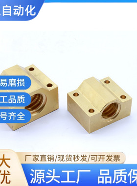 16加宽丝杠28螺帽C-MTSBHR10MTSBHL12MTSMHR14MTSBHRC20 22 25 32