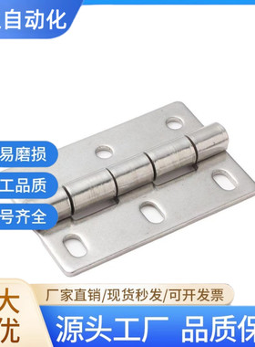 HFV01-A35/A47/A61/A50/A60 304不锈钢腰孔型合页 工业6孔门铰链