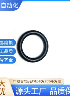 经济型丁腈橡胶O型圈 E-XTC01-3 4 5 6 7 8 9 10 12 14 16 18 20