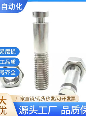 SBSPO6/M8不锈钢沟槽半牙型拉伸弹簧用支柱FFG11