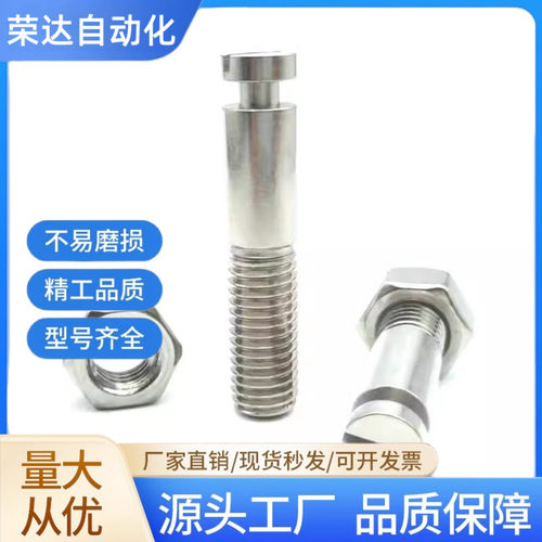 SBSPO6/M8不锈钢沟槽半牙型拉伸弹簧用支柱FFG11
