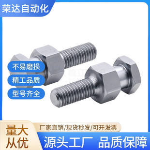 浮动接头WHC01 WHD71 FJDHA-M3-M4-M5-6-M8-M10-12-M14-16-M20-22