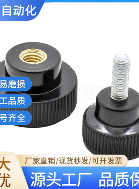 PF条纹把手 HAV08/HAV09-M4/M5/M6/M8-L10/L16/L25 小型压纹旋钮