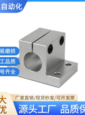 CLNA/CLTAM固定座RCJ27/RCJ07-D10/12/13/15/16/20/25/30/35/40