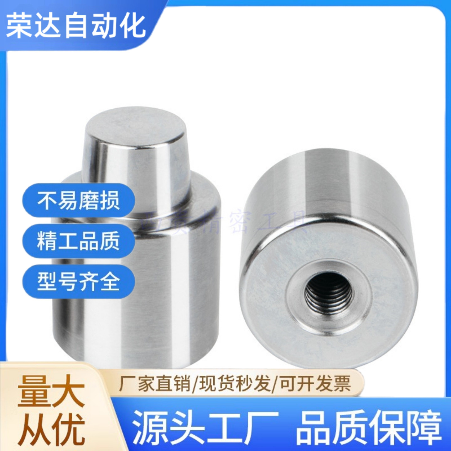 锥形定位销TPCAT TPCATZ TPCATS12 12C 16 16C 20 20C 25 25C 30