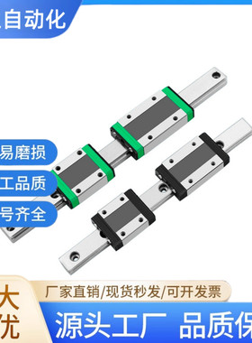 直线导轨滑块C-SXR24 SVR24 SXRD SXRL SX2R 28 33 -160 220 滑轨