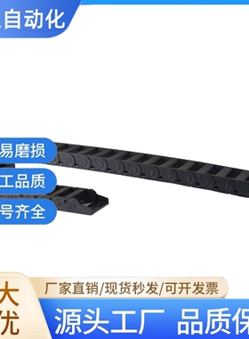 拖链 VBD02-01/03-F15/F20/F30/F40/F50-R28/R38/R48