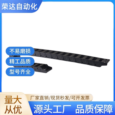 拖链 VBD02-01/03-F15/F20/F30/F40/F50-R28/R38/R48