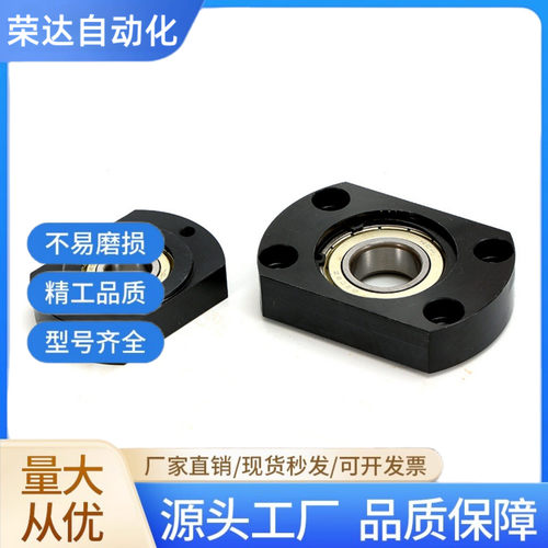 轴承座组件 带座轴承带卡簧单轴承型BGCAB BGCA BACA SBACA SBGCA