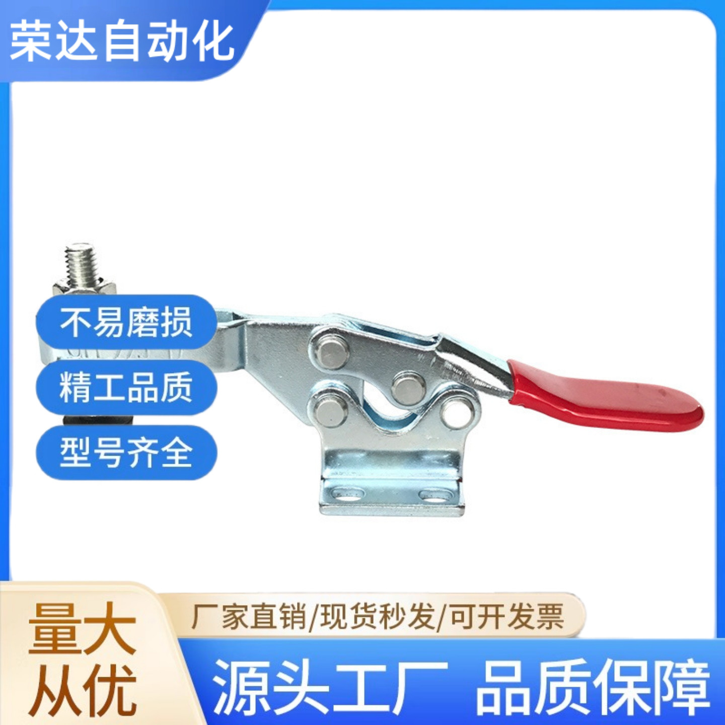 不锈钢快速夹具压钳夹头压扣水平夹紧固定器201BSS201CSS225DSS