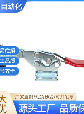 不锈钢快速夹具压钳夹头压扣水平夹紧固定器201BSS201CSS225DSS
