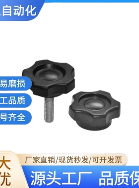 六角把手HAT21/HAT22/HAT26-M5/M6/M8-L10 L15 L20 L25 L30 L40