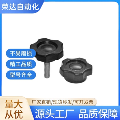 六角把手HAT21/HAT22/HAT26-M5/M6/M8-L10 L15 L20 L25 L30 L40