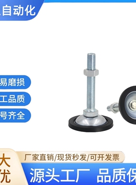 防滑脚杯WAK21/22-D45/70/80-M8/10/12/16/20-L50/75/100/125/150