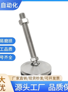 万向脚杯WAG73-D60/D80/D100/D120-M12/M16/M20/M24/M30-L100/150