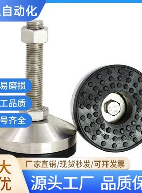 超重载型防震脚杯WAM05-D100/D120-M20-M24-M30-L100/125/150/200