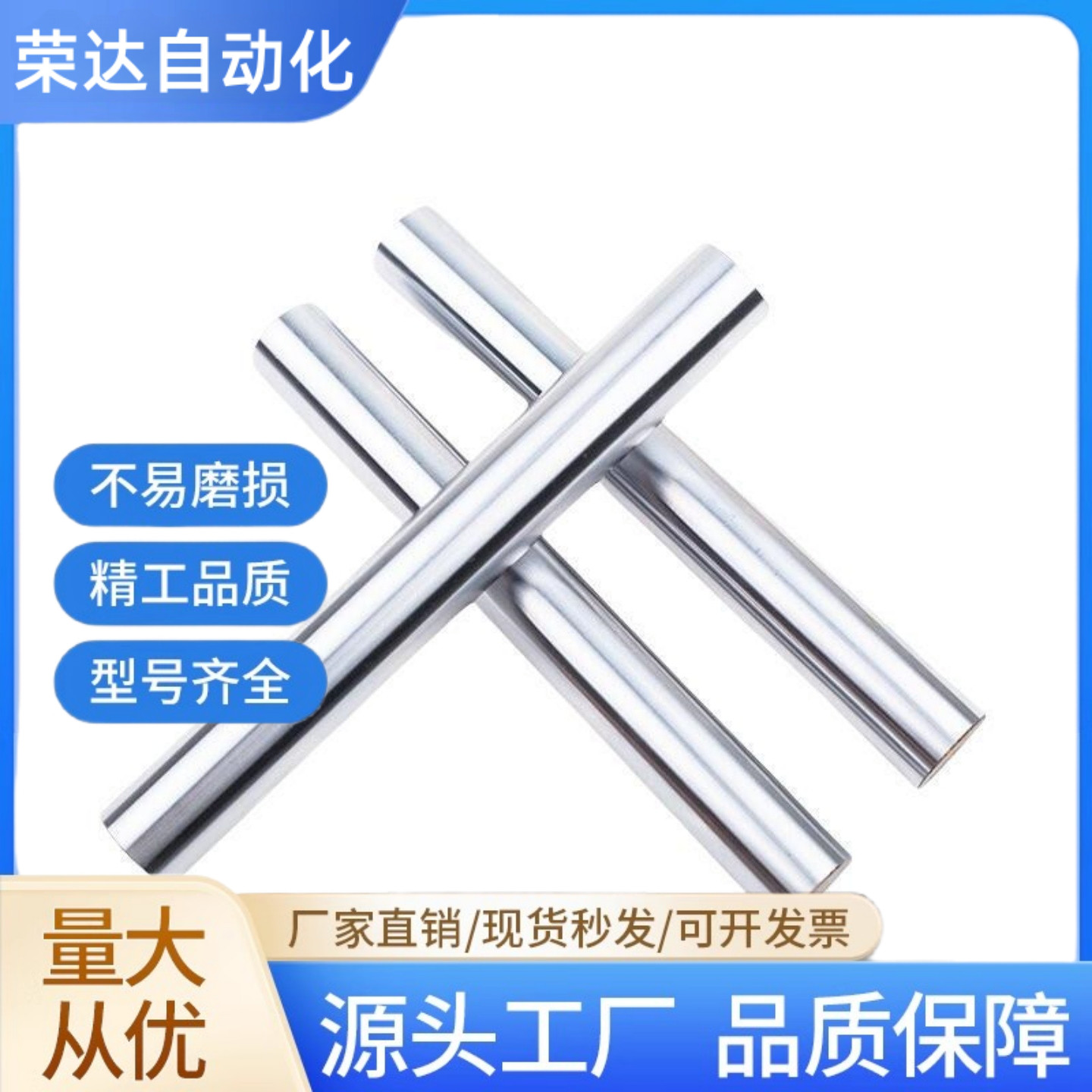 导向轴SFJT6-100-M3/m5/m6/M8/PSFJT8/10/12/16/20/25/30/3