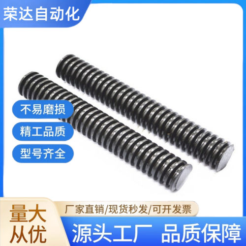 RADS-1模/1.5模/2模/2.5模/3模圆形齿条 导轨圆柱齿条现货