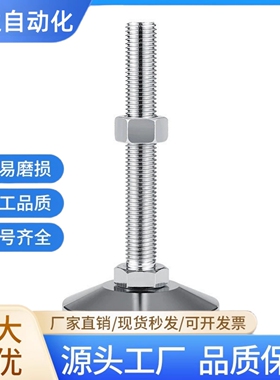 重载防滑脚杯WAL01-D60-M12/M16-L50/L75/L100/L125/L150