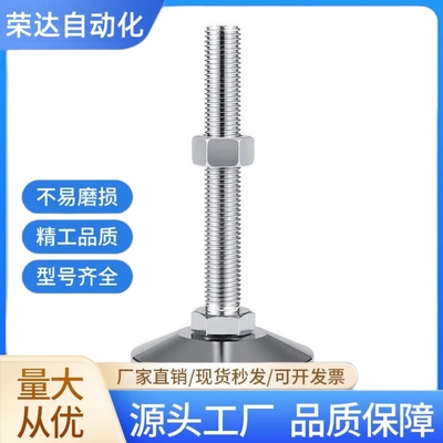 重载防滑脚杯WAL01-D60-M12/M16-L50/L75/L100/L125/L150