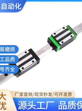 导轨IAC41/IAC42/IAF41/IAF42/-H8-H10-H13-H16-L40/L60/L80/L100