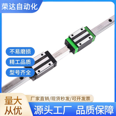 导轨IAC41/IAC42/IAF41/IAF42/-H8-H10-H13-H16-L40/L60/L80/L100