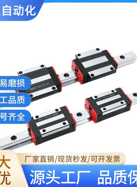 直线导轨滑块C-ELGSA15/20/25/30-280/380/480/580/680