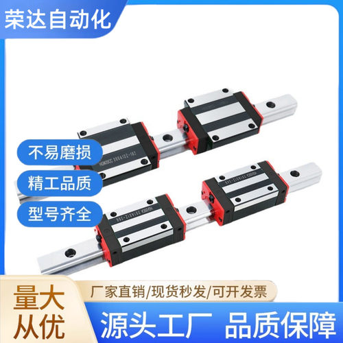 直线导轨滑块C-ELGSA15/20/25/30-280/380/480/580/680