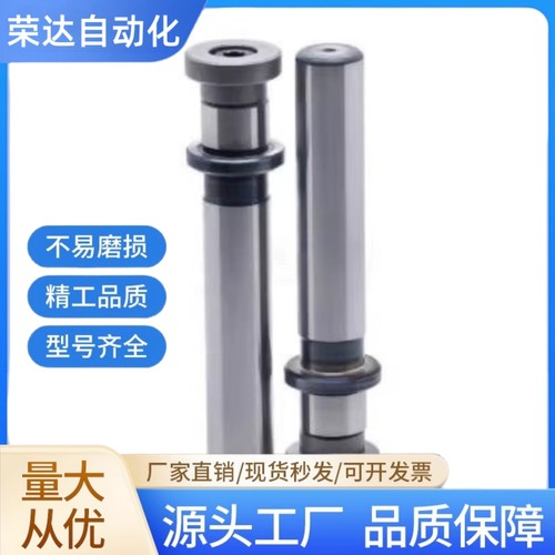 BRPK20/22/25/28/32/38/45/50-LC80/100/120/119/210~180/350导柱