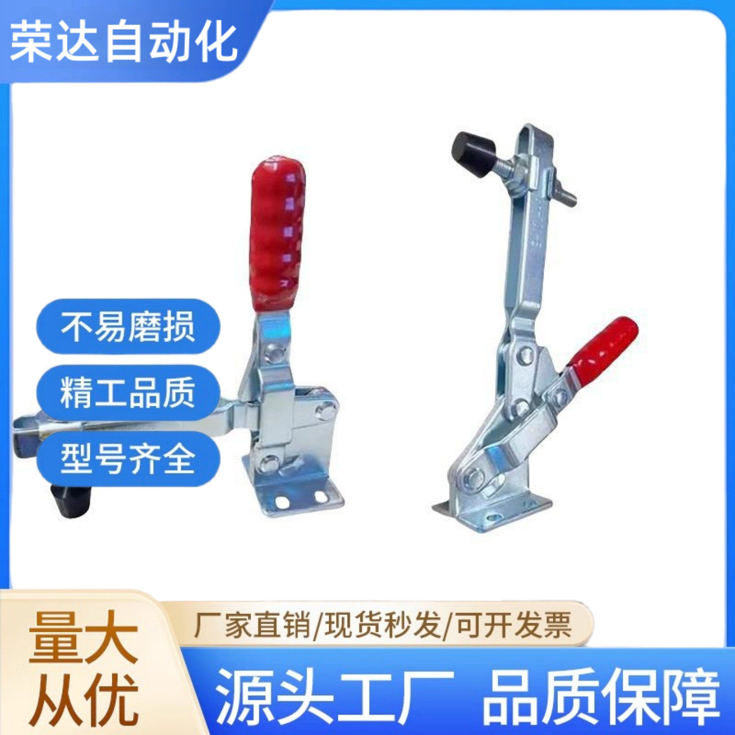 快速夹具夹钳夹头固定夹紧器101A垂直式102B定位夹木工夹具,标准件/零部件/工业耗材,其他五金件,淘宝优惠券,粉丝福利购,淘宝优惠卷
