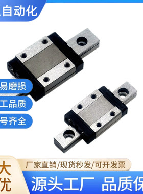 SSE2BL8 微型直线导轨SSEBL8-35/45/65/75/90/95/105/110/120