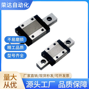 SSE2BL8 微型直线导轨SSEBL8-35/45/65/75/90/95/105/110/120