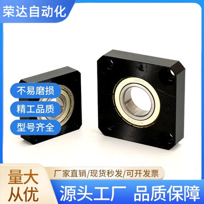 方形轴承座组件BGSA6804 6904 6004 6204 6805 6905 6005 6205ZZ